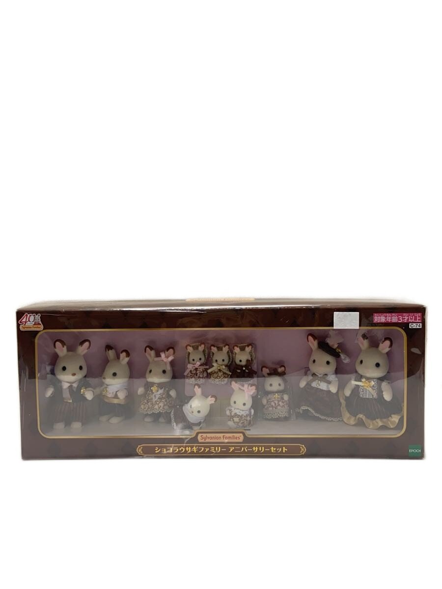 【中古】EPOCH◆女の子【ホビー】