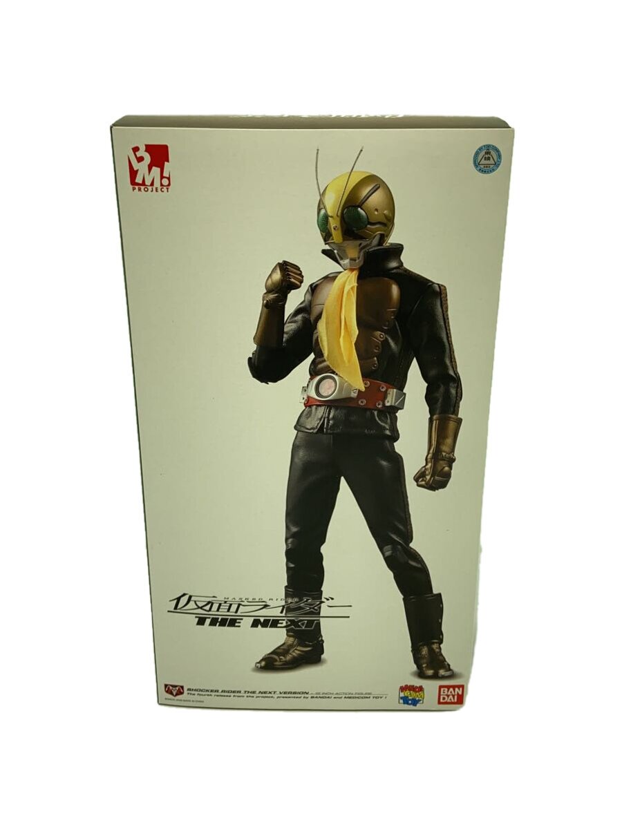 楽天市場】HD-Limited 仮面ライダー3 全6種セット : 御宅家本舗 OTAKICK