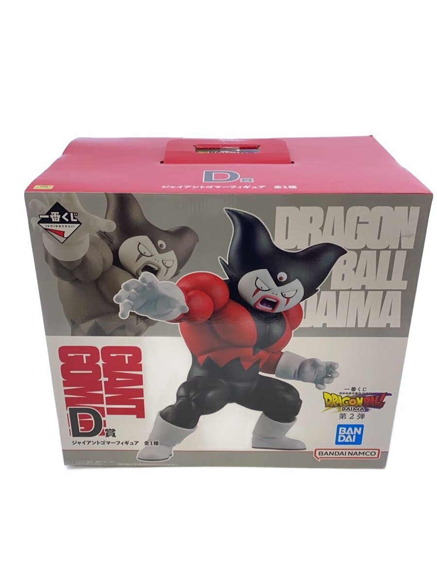 【中古】BANDAI SPIRITS◆ジャイアントゴマー/フィギュア/コミック&アニメ【ホビー】
