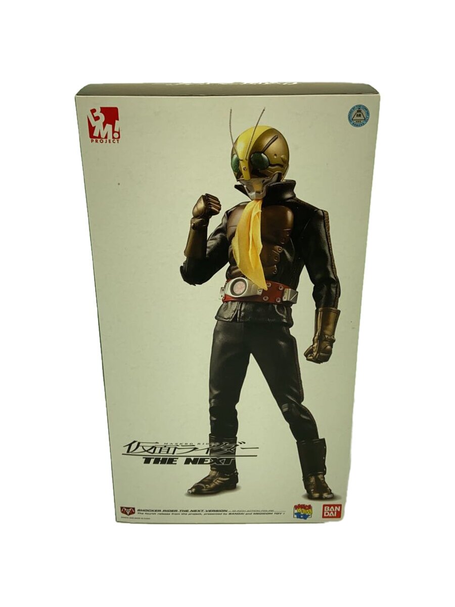 楽天市場】HD-Limited 仮面ライダー3 全6種セット : 御宅家本舗 OTAKICK