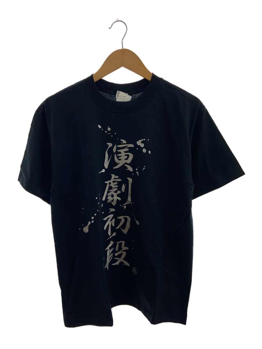 【中古】ANVIL◆プルオーバー/M/綿織物/BLK/刷り上げる【メンズウェア】
