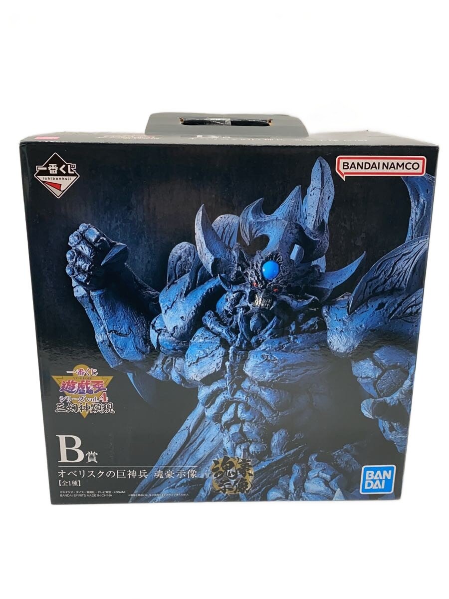 非常に良い」ワンピース ワールドコレクタブルフィギュアvol.30