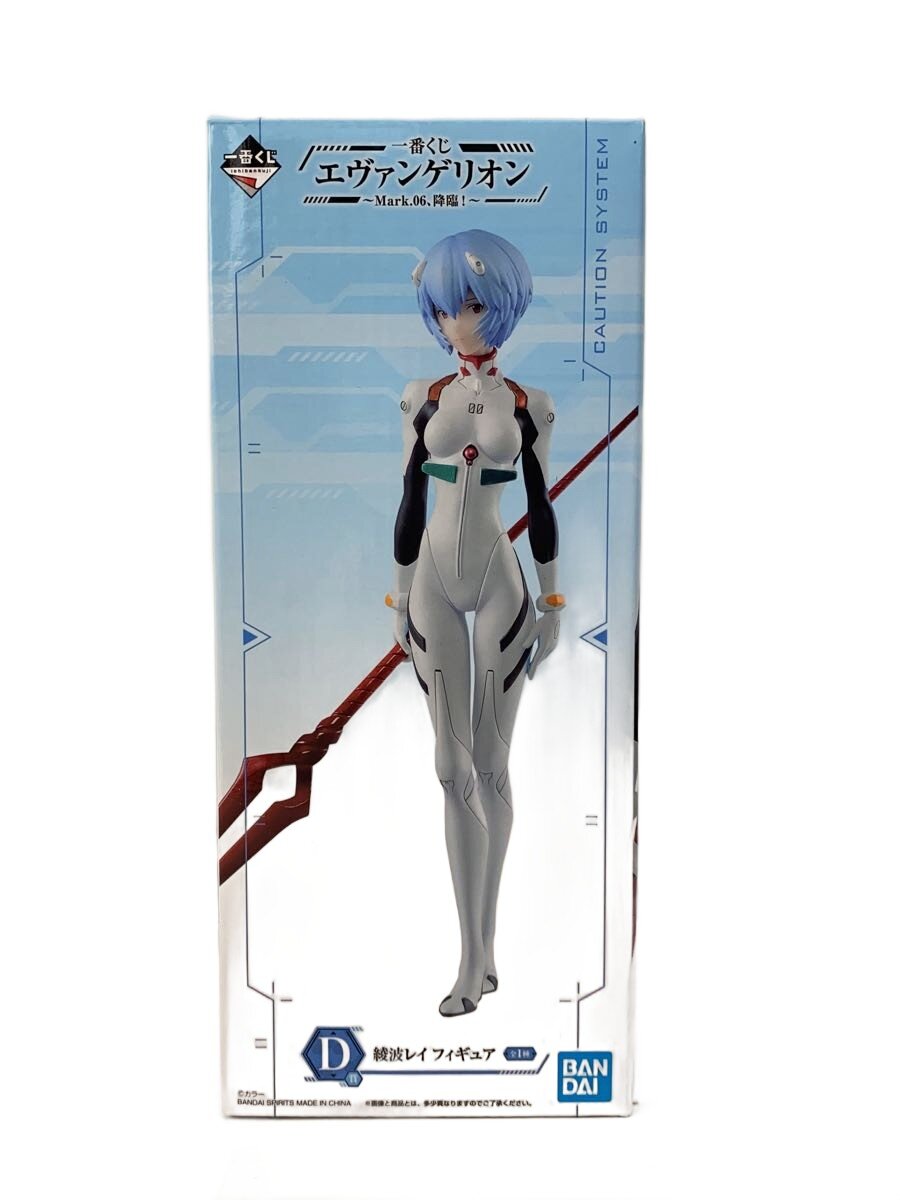 【中古】BANDAI SPIRITS◆フィギュア/コミック&アニメ【ホビー】