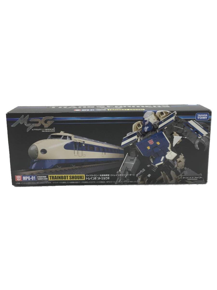 【中古】TAKARA TOMY◆フィギュア/特撮フィギュア/MPG-01/TRANS FORMERS/TRAINBOT SHOUKI【ホビー】