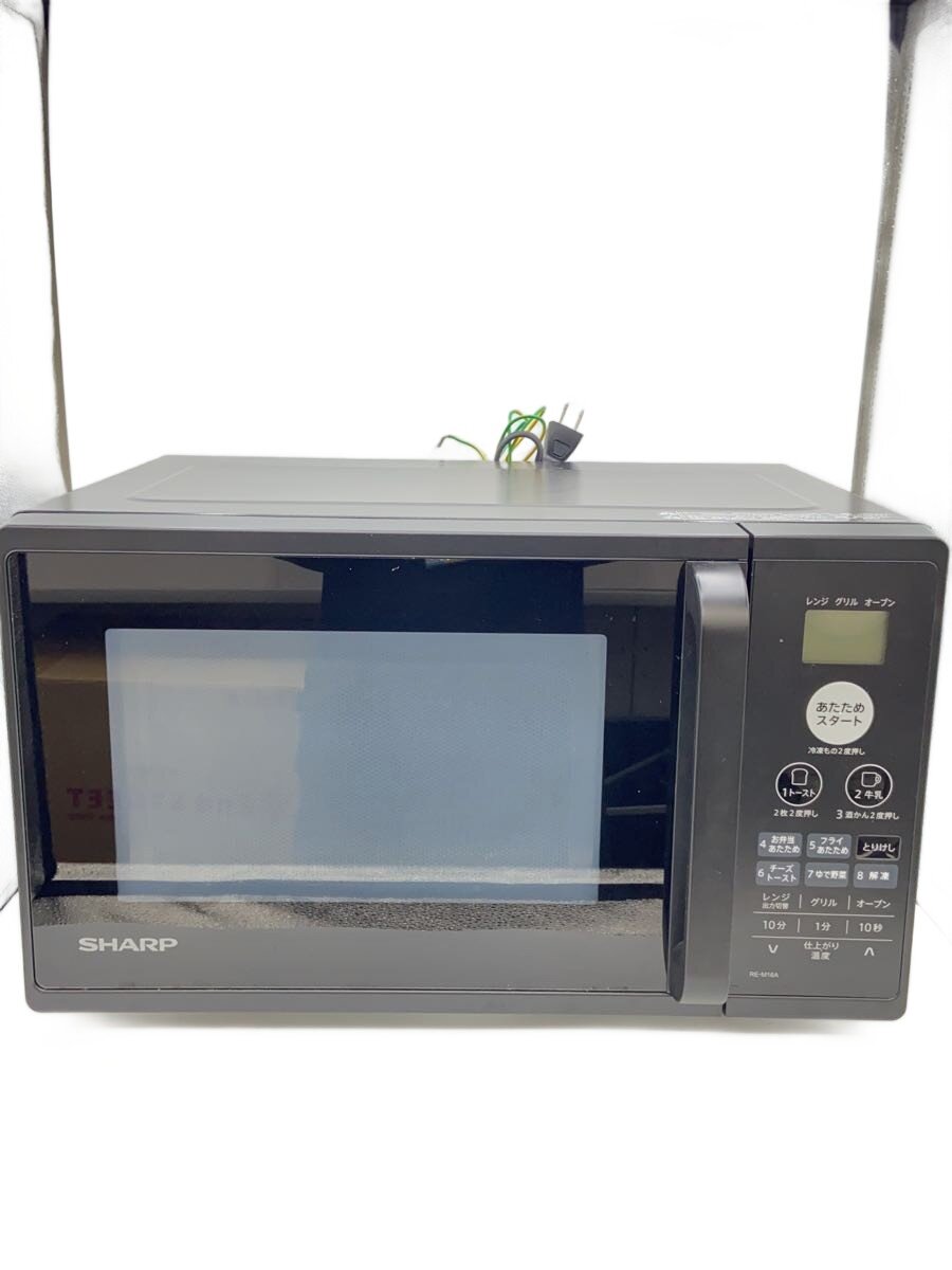 【中古】SHARP◆オーブンレンジ RE-M16A-B [ブラック系]【家電・ビジュアル・オーディオ】