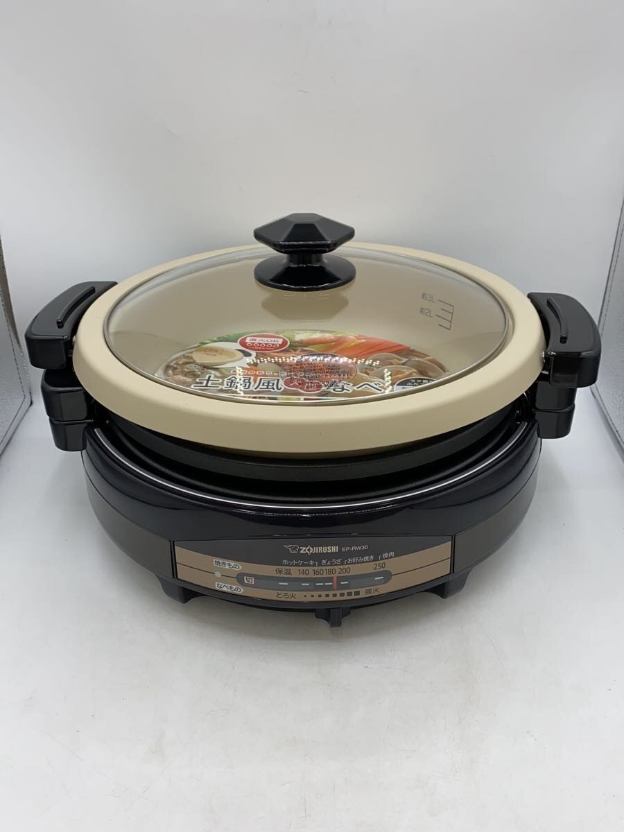 【中古】ZOJIRUSHI◆グリル鍋 あじまる EP-RW30-TA【家電・ビジュアル・オーディオ】|2nd STREET 店