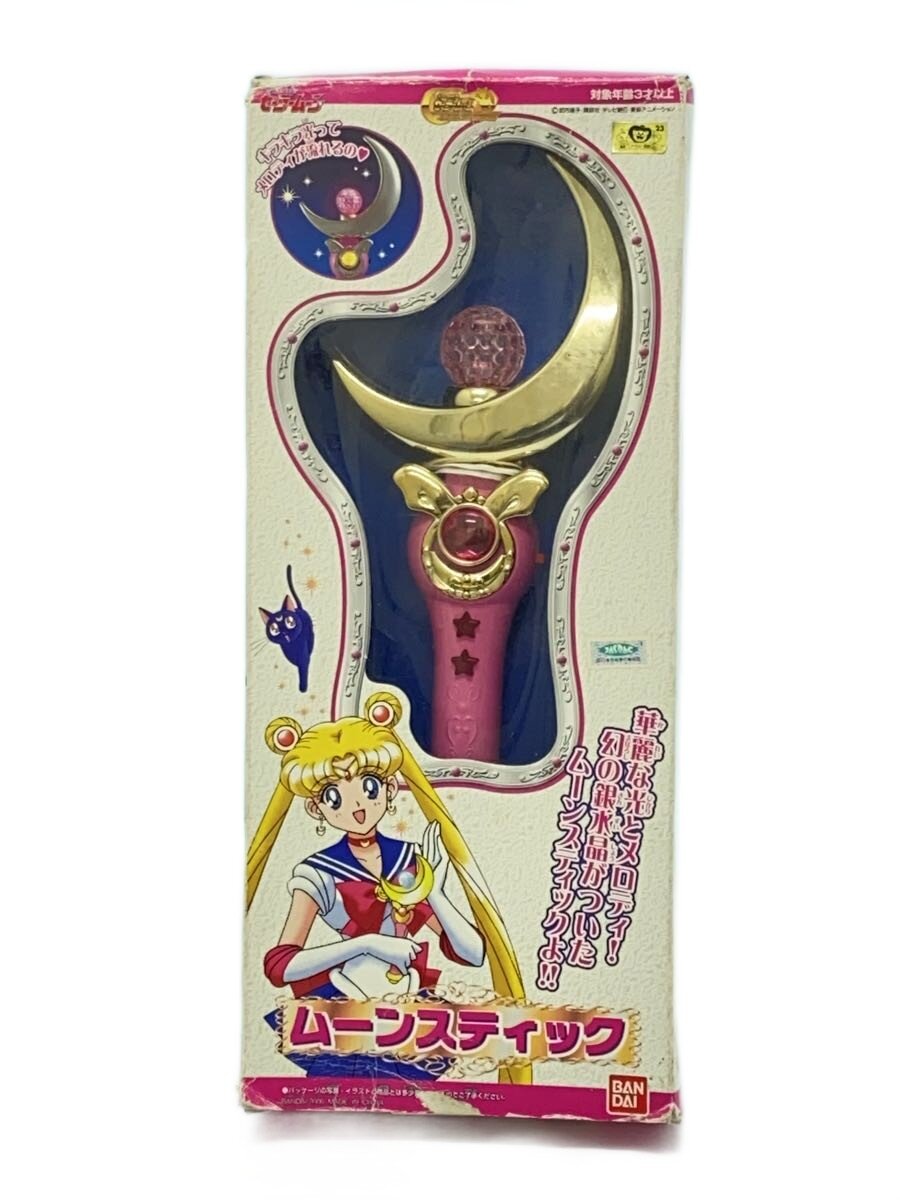 【中古】BANDAI◆女の子【ホビー】