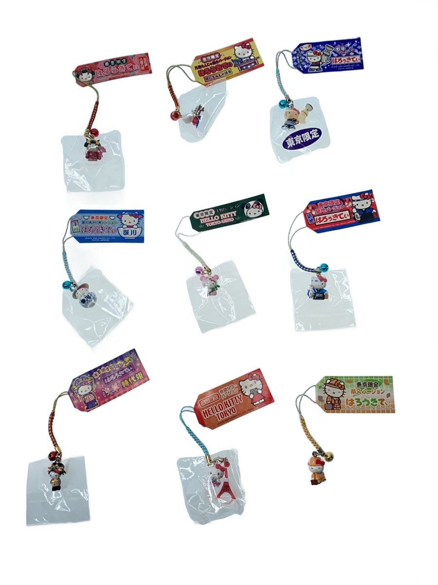 【中古】Sanrio◆ハローキティ ご当地ストラップ 東京限定 9点まとめ売り【ホビー】｜2ｎｄ STREET 店 8,395円