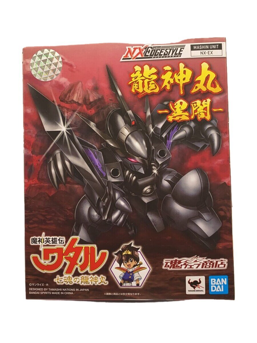 【中古】BANDAI SPIRITS◆プラモデル/黒闇 魔神英雄伝ワタル 七魂の龍神丸【ホビー】画像