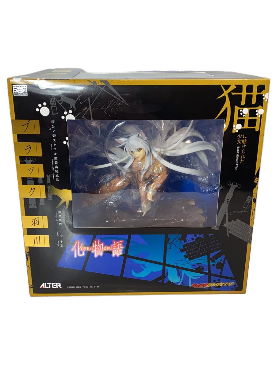 【中古】フィギュア/--【ホビー】