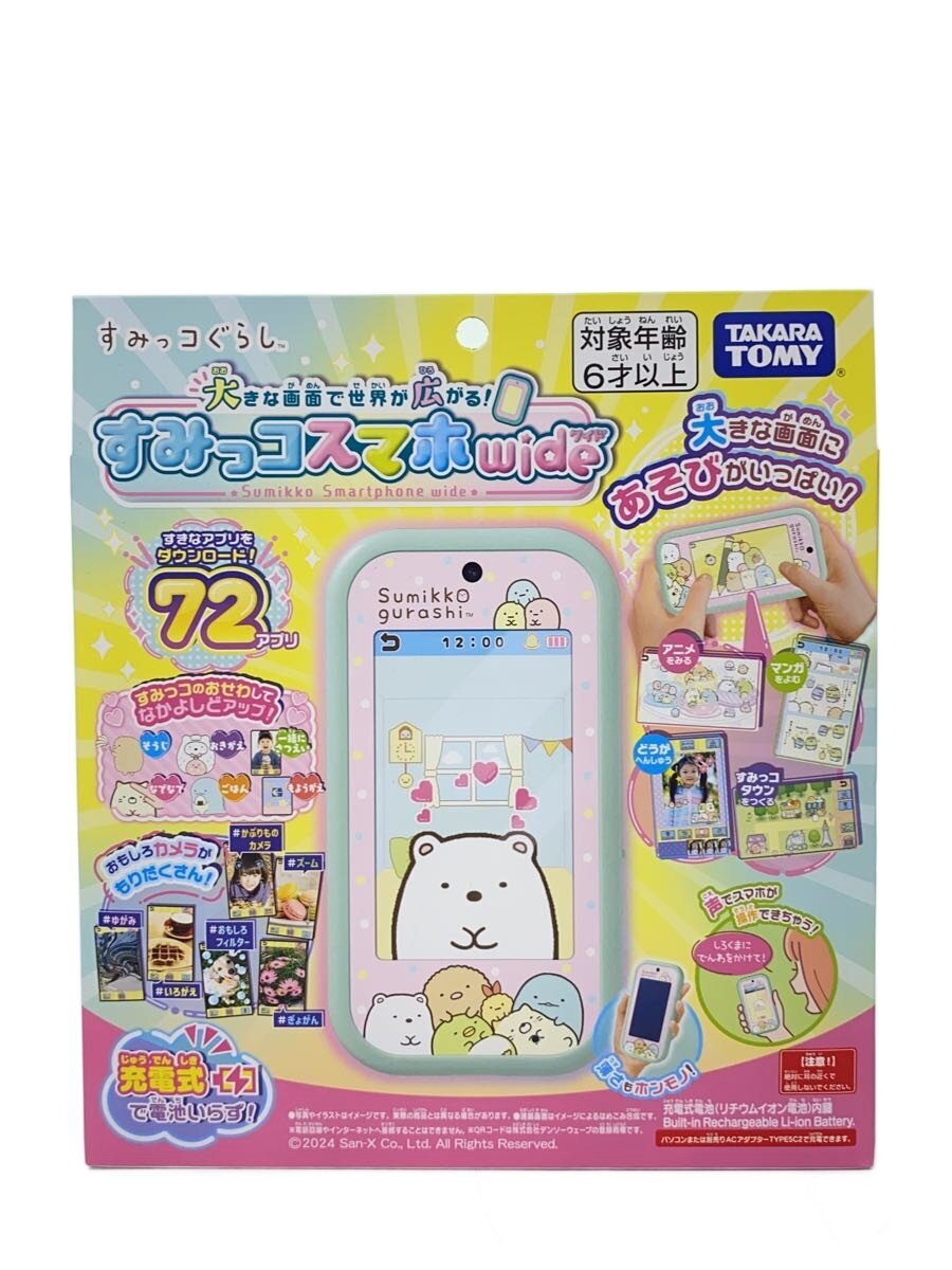 【中古】TAKARA TOMY◆女の子【ホビー】