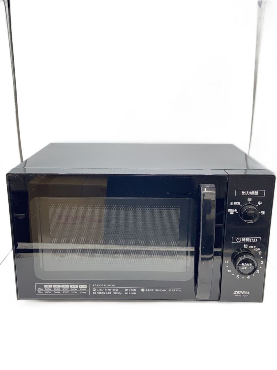 【中古】ZEPEAL◆陰電子領域 DR-G1721F【家電・視覚的・オーディオ】