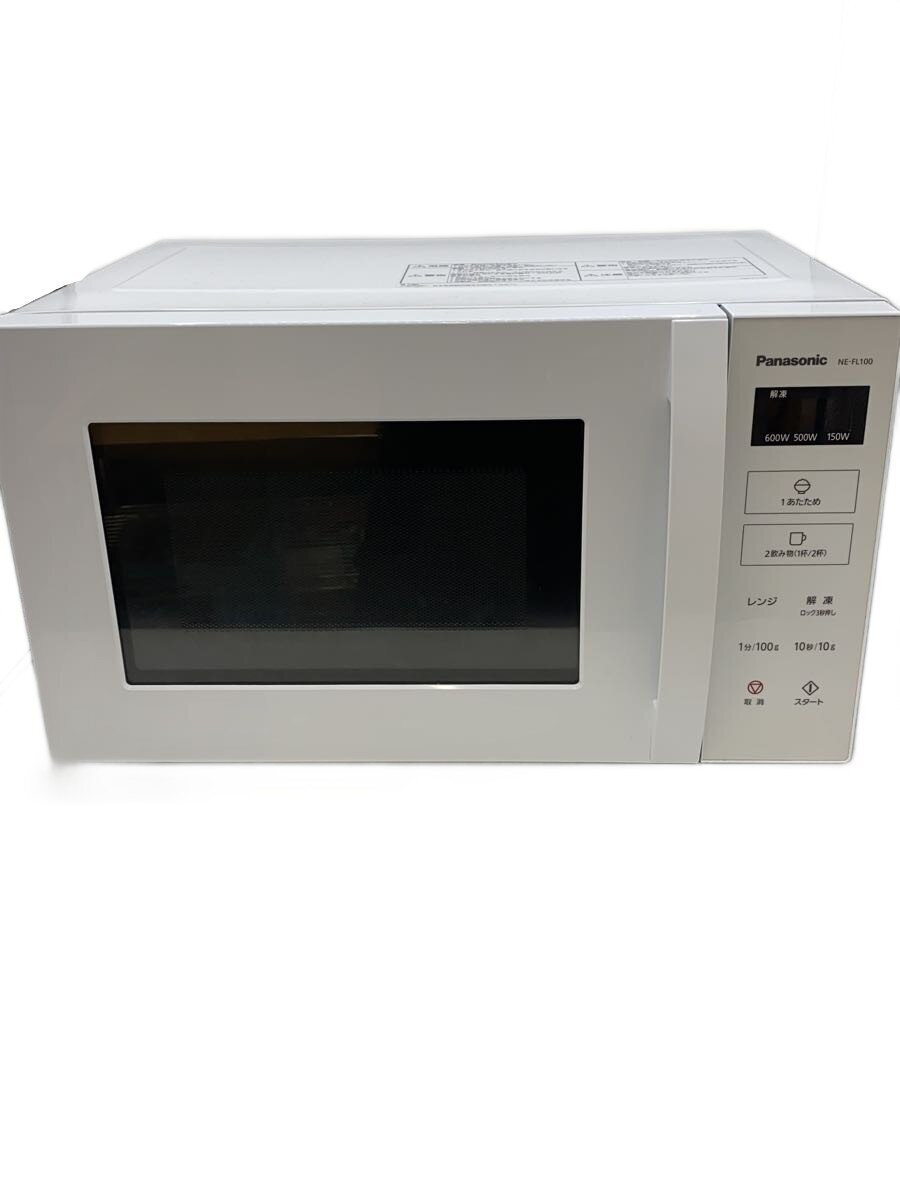 【中古】Panasonic◆陰電子領域 NE-FL100-W【家電・視覚的・オーディオ】