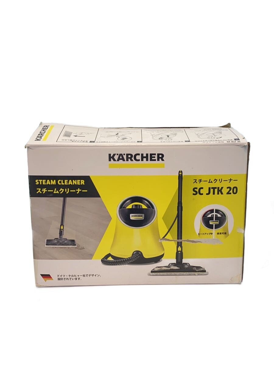 【中古】KARCHER◆水蒸気洗浄剤 SCJTK20//【家電・視覚性・オーディオ】