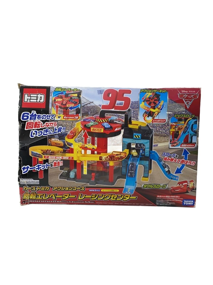 【中古】TAKARA TOMY◆男の子【ホビー】