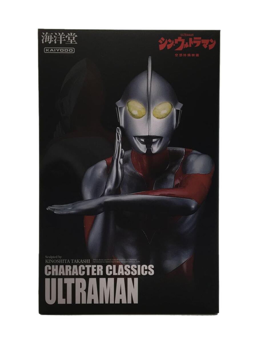 【中古】海洋堂◆フィギュア/特撮フィギュア/ウルトラマン【ホビー】