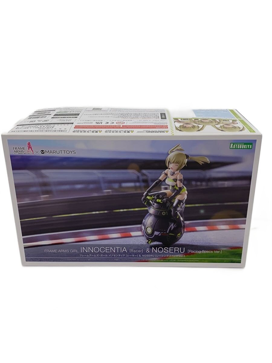 【中古】KOTOBUKIYA◆プラモデル【ホビー】