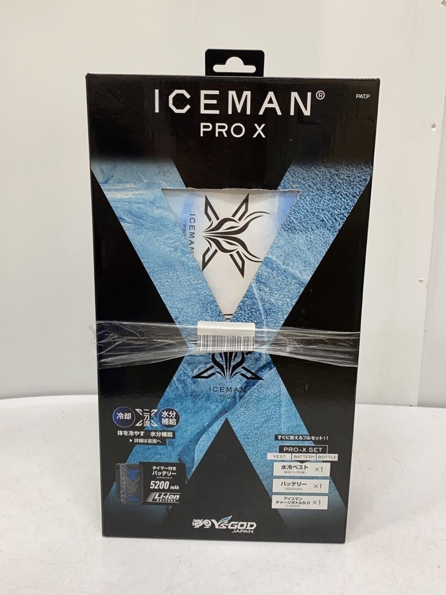 中古】ICEMAN PRO Xアイスマン/水冷ベスト/バッテリーセット/工具