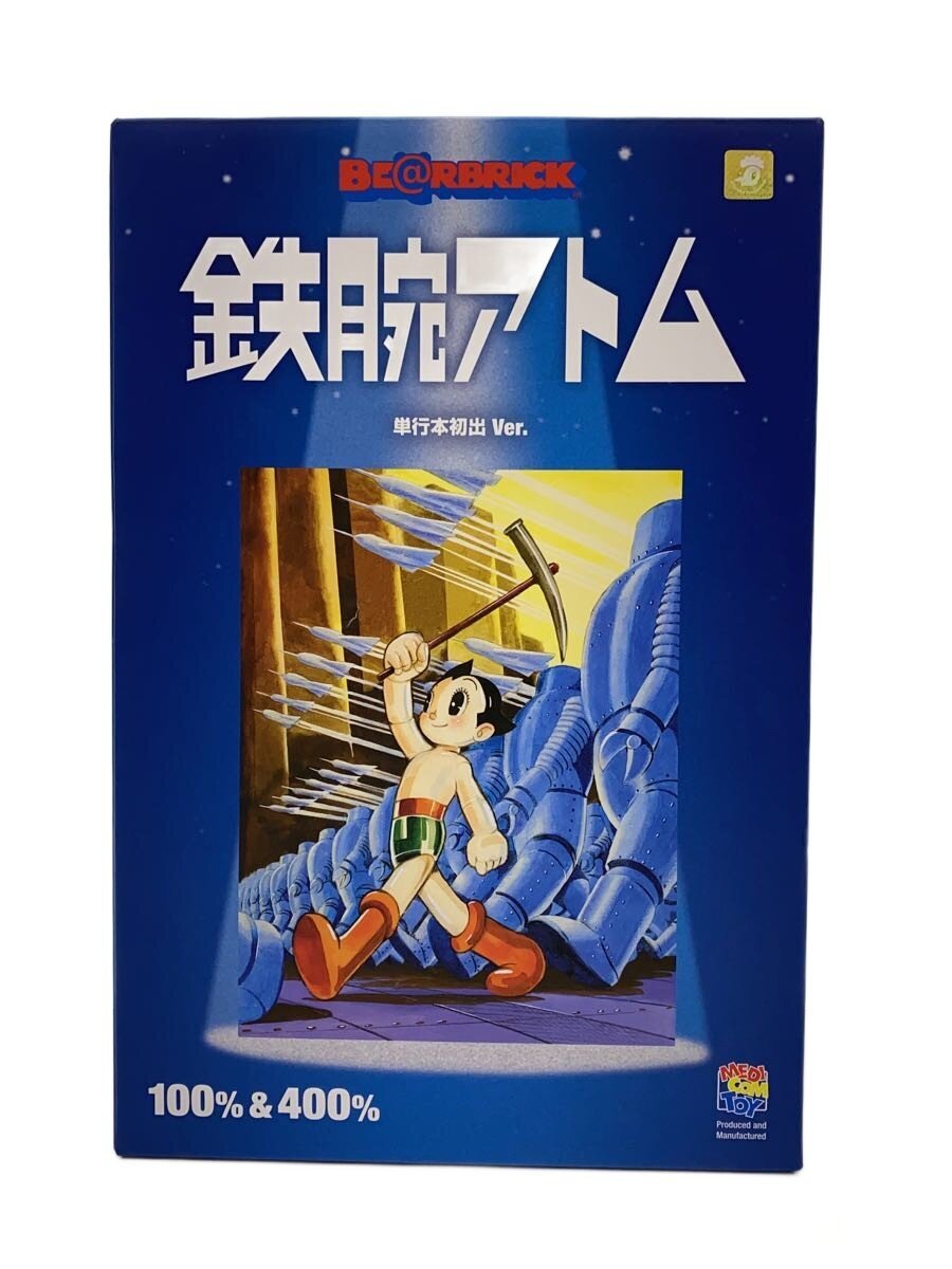【中古】MEDICOM TOY◆BE@RBRICK/鉄腕アトム 単行本初出 Ver100&400/フィギュア【ホビー】