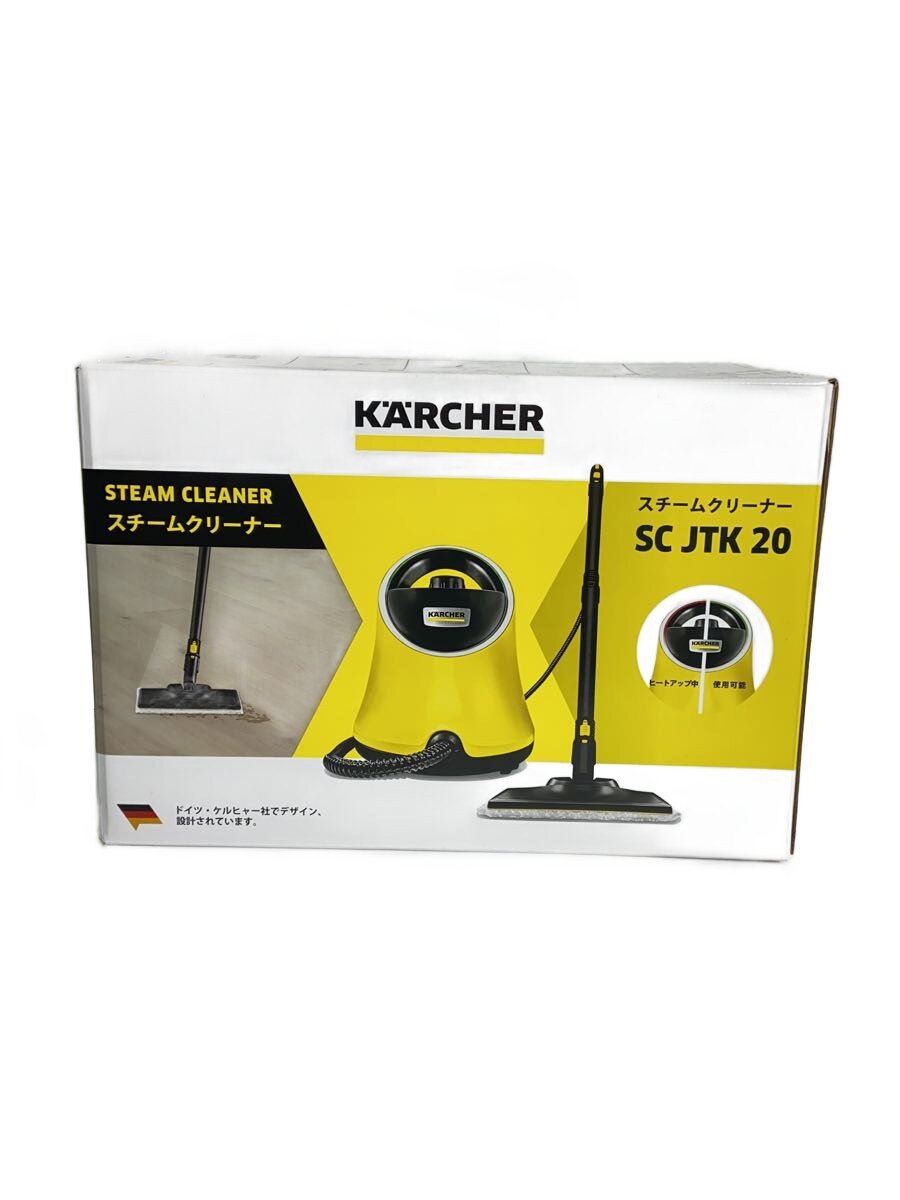 【中古】KARCHER◆水蒸気洗浄剤 SCJTK20//【家電・視覚性・オーディオ】