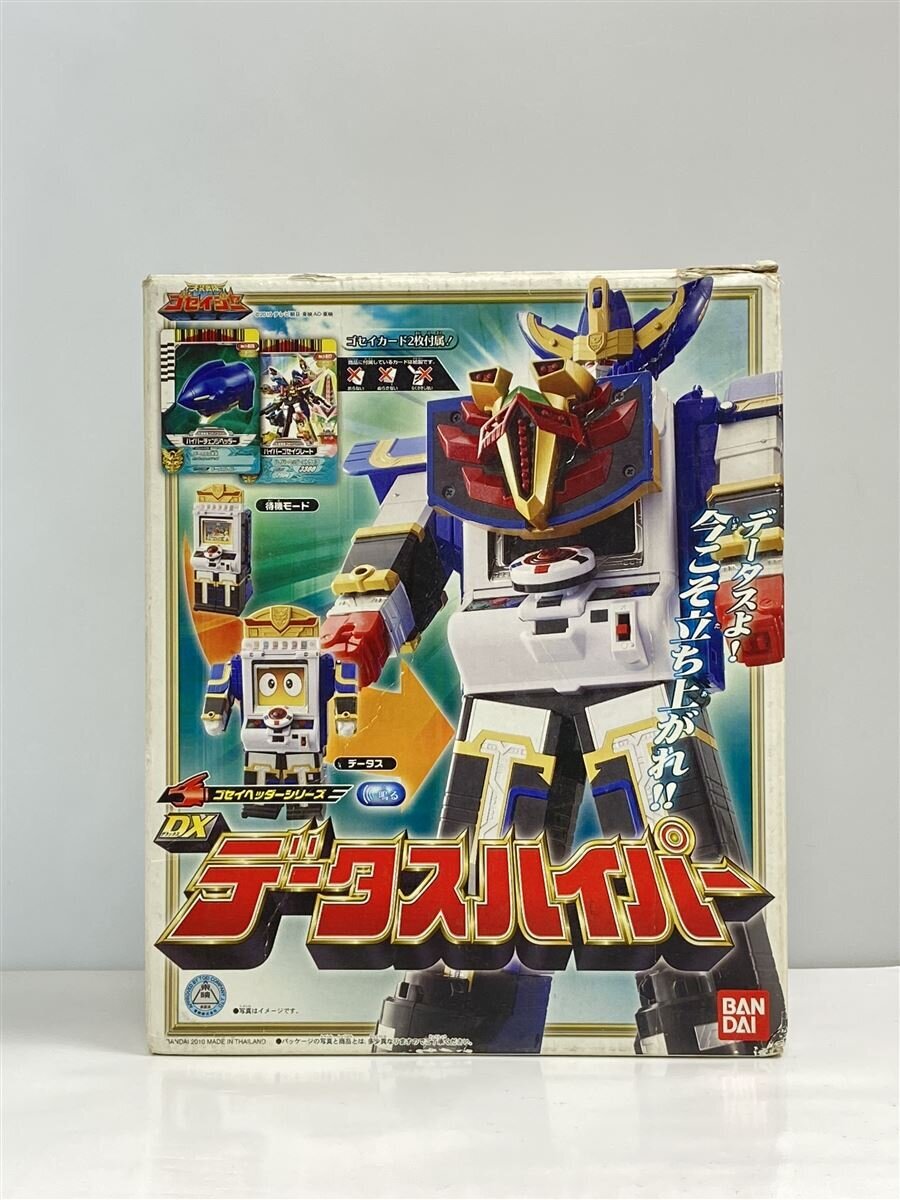 【中古】BANDAI◆データスハイパー/天装戦隊ゴセイジャー【ホビー】画像