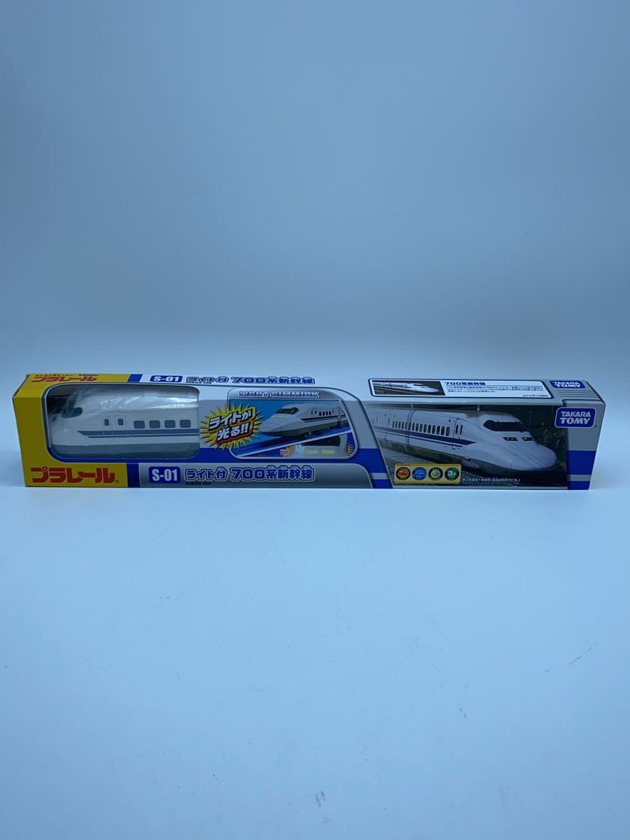【中古】TAKARA TOMY◆S-01ライト付き700系新幹線【ホビー】