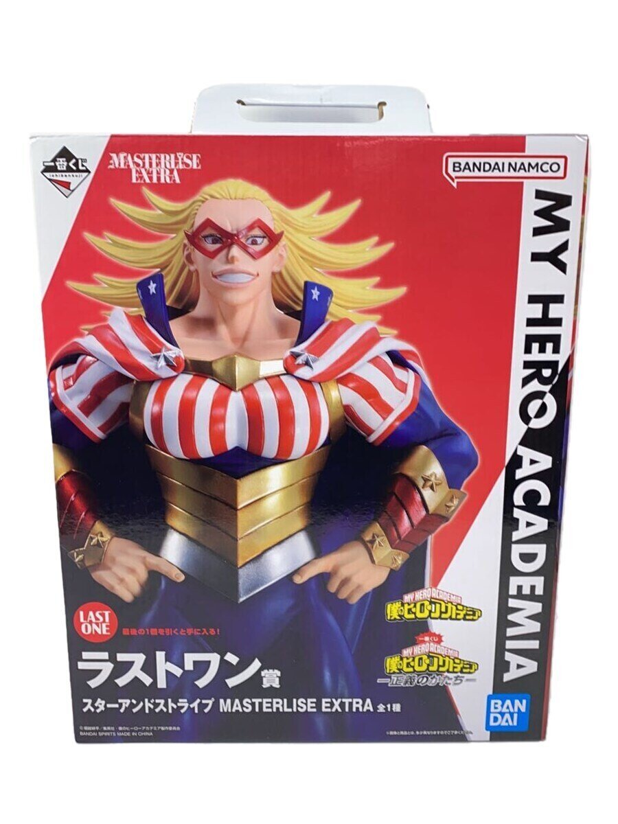 楽天市場】アミューズメント一番くじ 僕のヒーローアカデミア