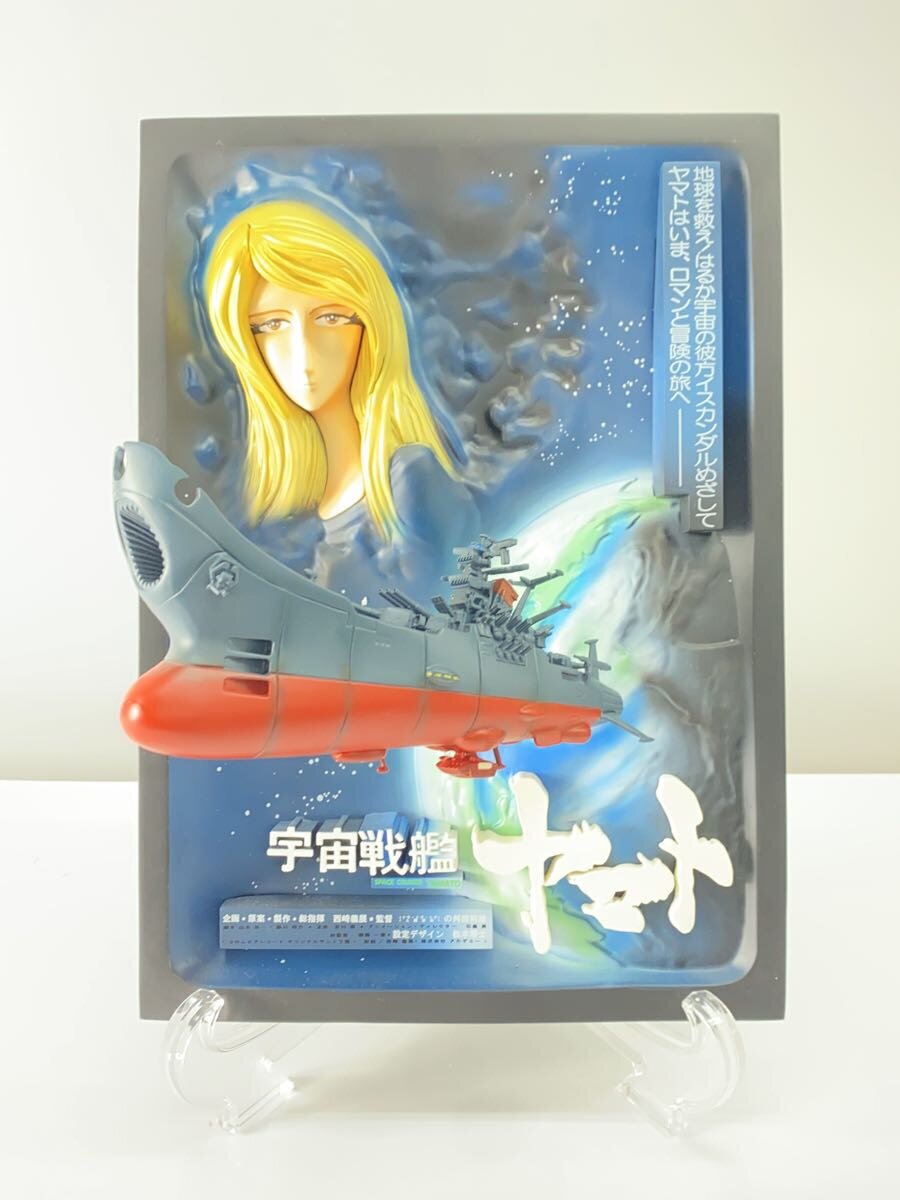 【中古】フィギュア【ホビー】
