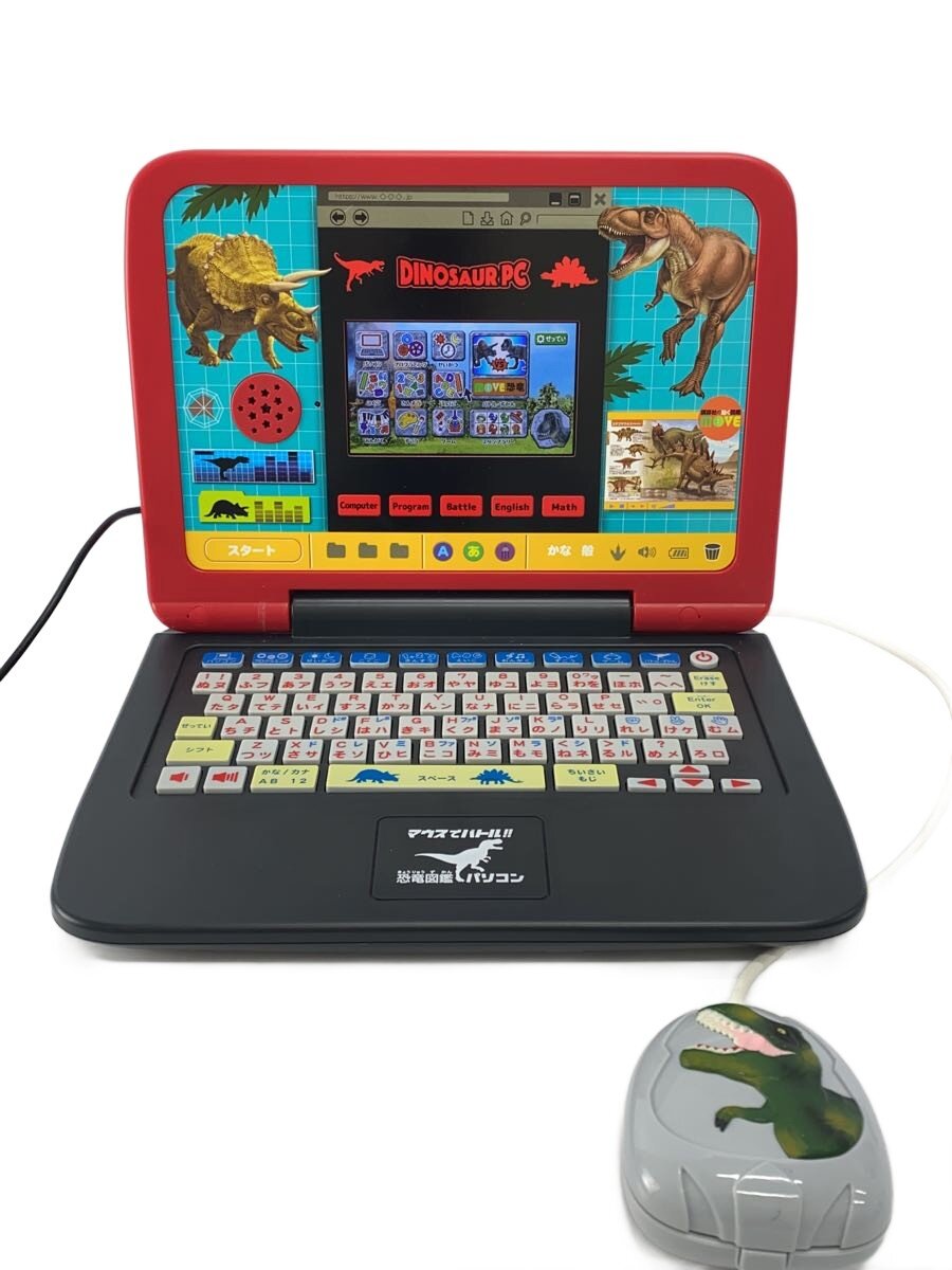 【中古】SEGA◆マウスでバトル!! 恐竜図鑑パソコン/男の子おもちゃ/【ホビー】