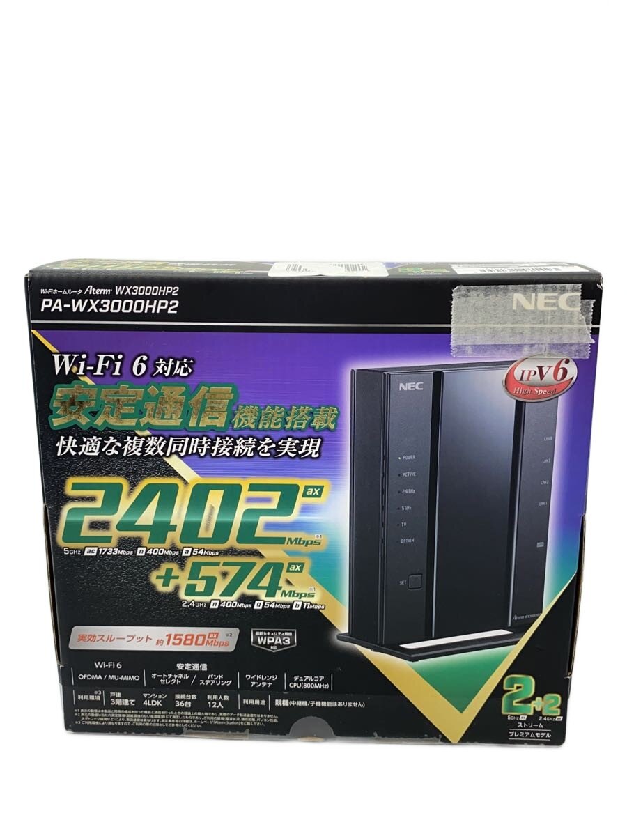 【中古】NEC◆無線LANルーター(Wi-Fiルーター) PA-WX3000HP2【パソコン】