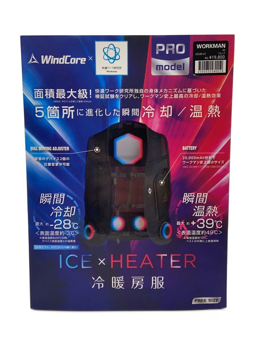 【中古】生活家電その他/35580-01【家電・ビジュアル・オーディオ】