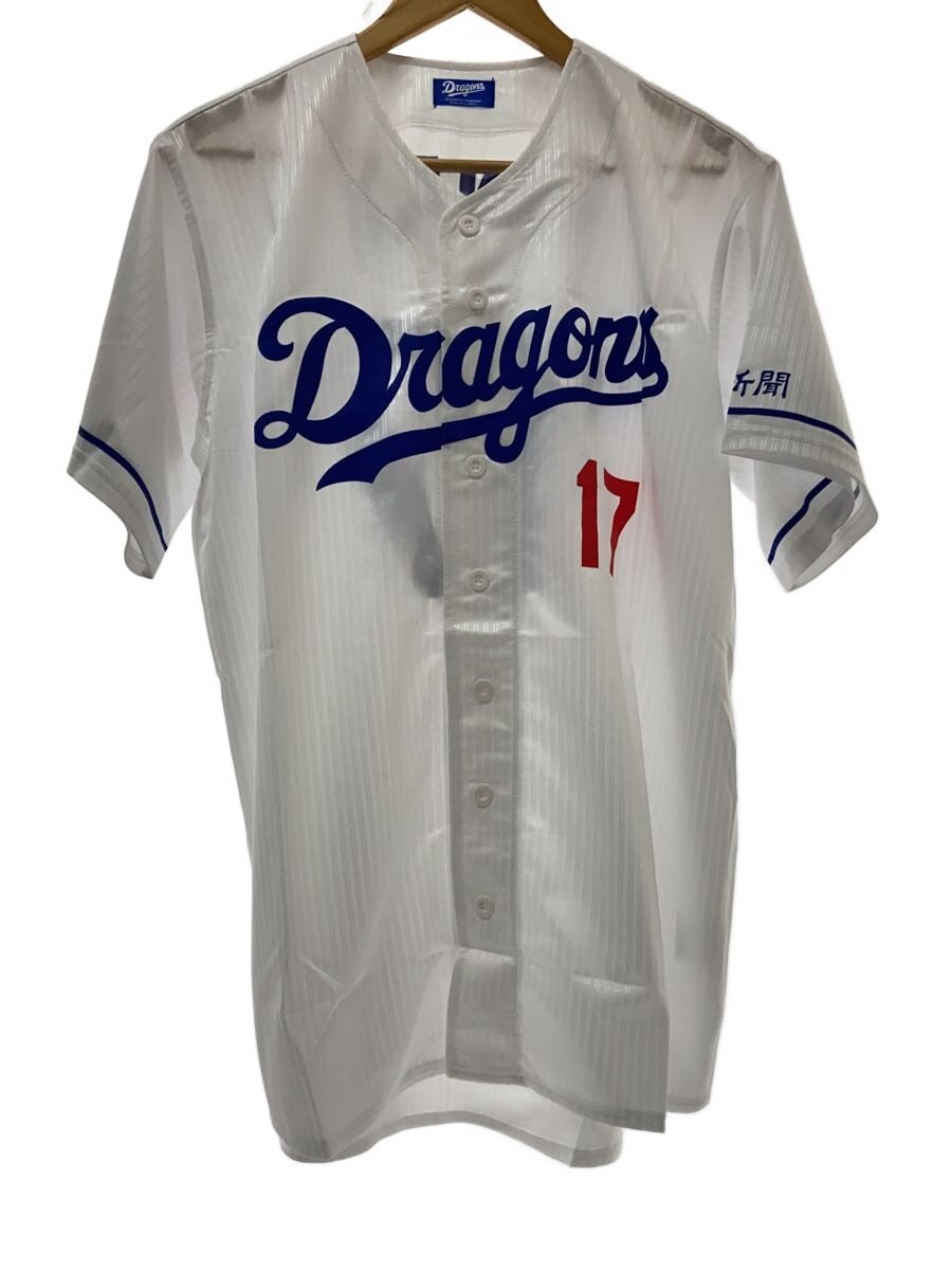 楽天市場】中日ドラゴンズ グッズ 藤嶋健人 ユニフォーム/ジャージ