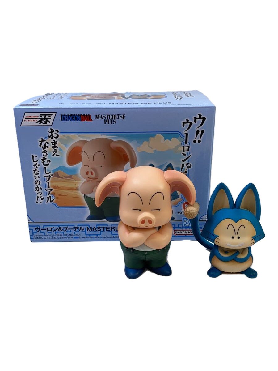 【中古】BANDAI SPIRITS◆MASTERLISE PLUS D賞ウーロン&プーアル ※開封品【ホビー】