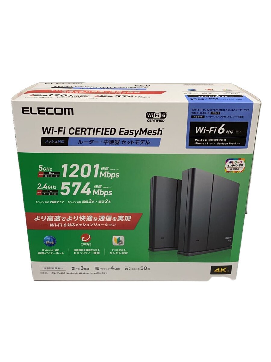 【中古】ELECOM◆無線電話ローカルエリアネットワークルータ(Wi-Fiルータ) WMC-2LX2-B【マイコン】 その他-マウス・キーボード・入力機器-パソコン・周辺機器