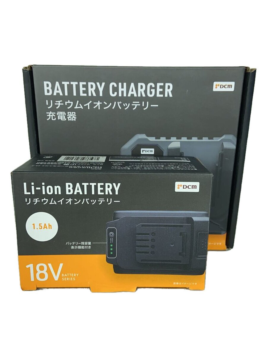 【中古】DCM BRAND◆Li-ion BATTERY/BATTERY CHAEGER/2点セット【DIY用品】