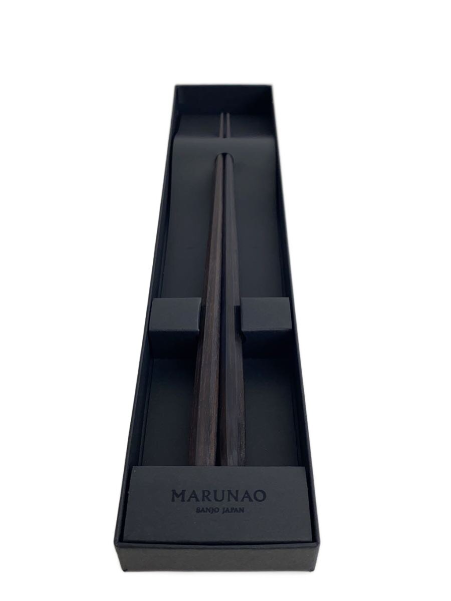 【中古】MARUNAO/箸/御前上等 八角茴香箸 まっ黒 235粍/BRW【勝手もと装置】