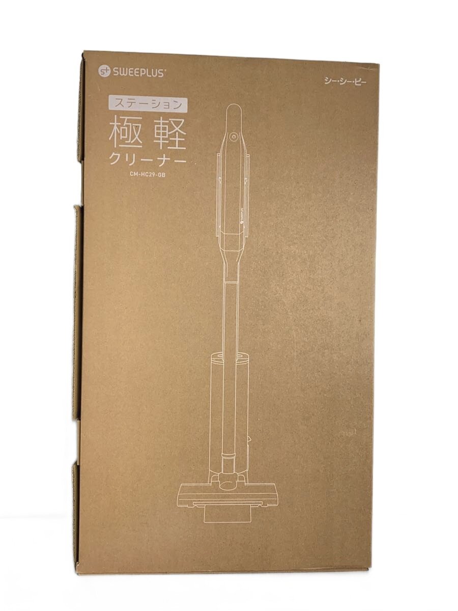【中古】CCP◆掃除機 SWEEPLUS ステーション極軽クリーナー CM-HC29-GB【家電・ビジュアル・オーディオ】
