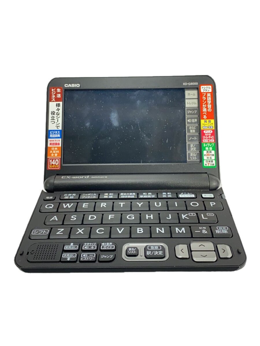 【中古】CASIO◆電子辞書 エクスワード XD-G8000BK [ブラック]【家電・ビジュアル・オーディオ】