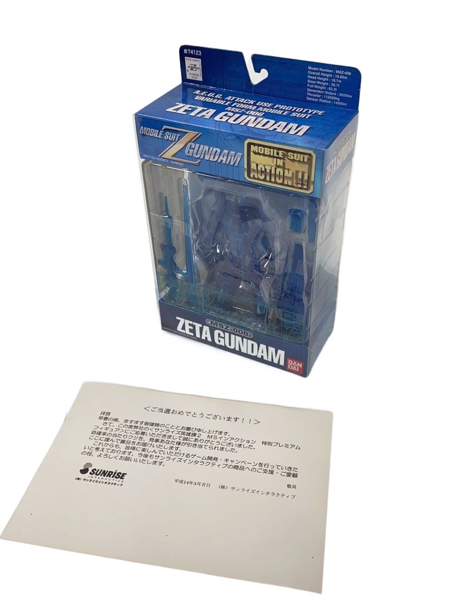 【中古】フィギュア/M.I.A/ZETA/英雄譚2抽選【ホビー】