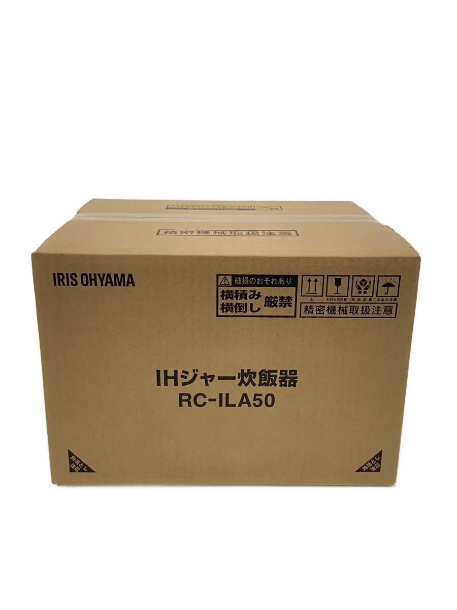【中古】IRIS OHYAMA◆炊飯器 RC-ILA50//【家電・視覚的・オーディオ】