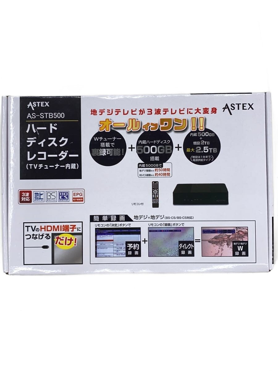 【中古】ビジュアルその他/AS-STB500//【家電・ビジュアル・オーディオ】｜2ｎｄ STREET 店