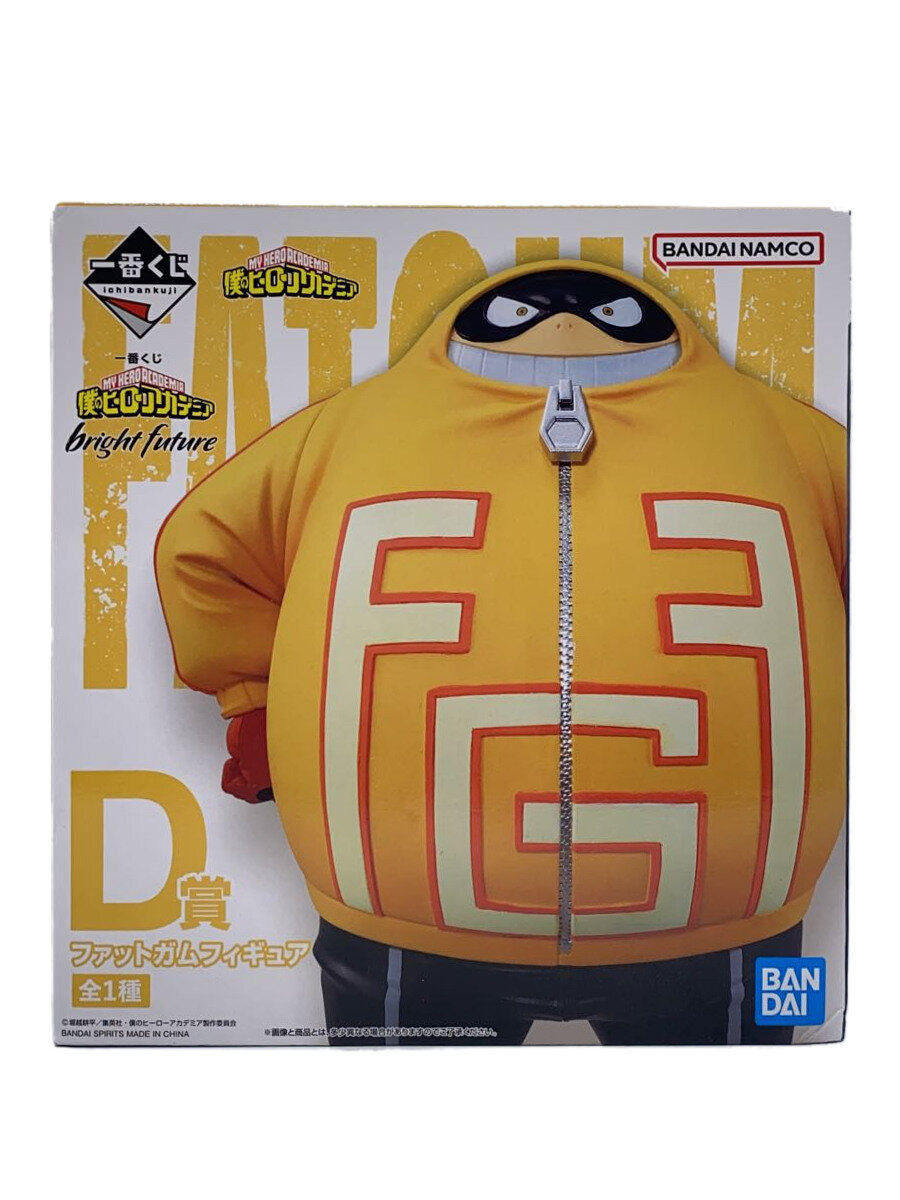 ファットガム　リバーシブルクッション　ぬいぐるみ 商品紹介】 ☀️エンスカイショップ限定☁️ ⚠️完全受注生産・期間