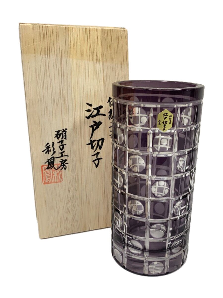 【中古】彩鳳/江戸切子/壷・花瓶/PUP//【インテリア小物・日用雑貨】 5,227円