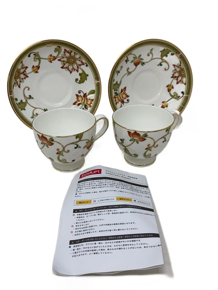 【中古】WEDGWOOD◆優勝杯\u0026平円盤/4点仕掛ける【御厨子所備品】