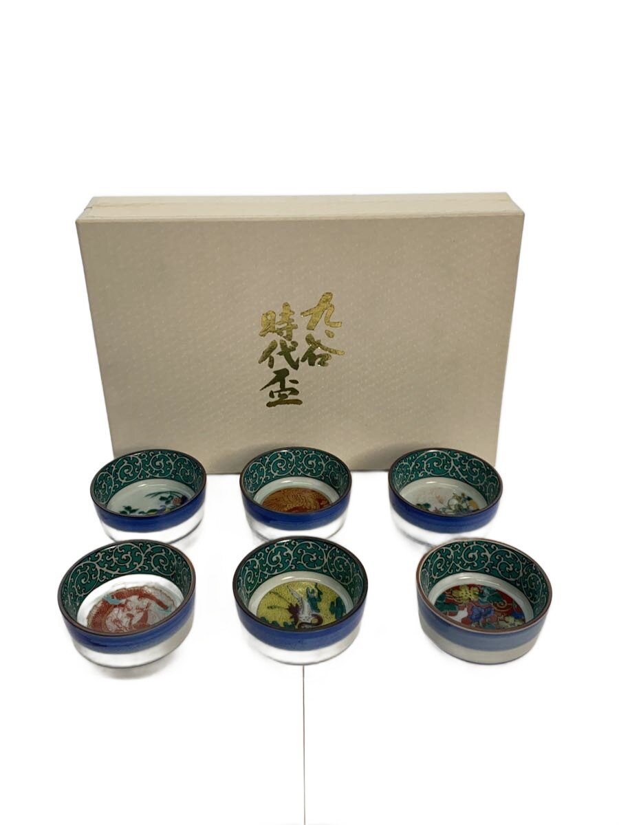 【中古】九谷焼◆湯呑/6点セット/九谷焼/時代盃/6点/正峰【キッチン用品】