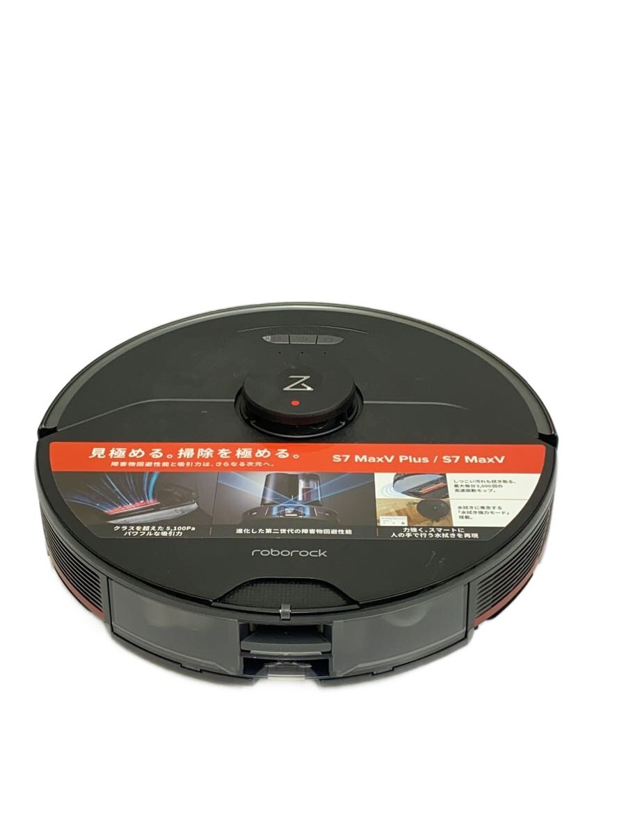 【中古】roborock◆掃除機 Roborock S7 MaxV Plus S7MP52-04【家電・ビジュアル・オーディオ】