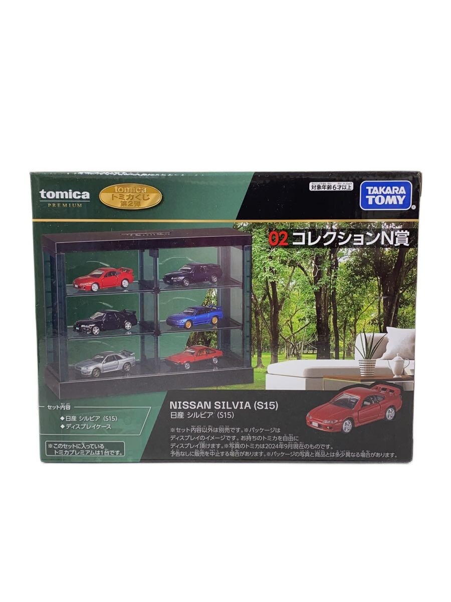 【中古】TAKARA TOMY◆ミニカー【ホビー】