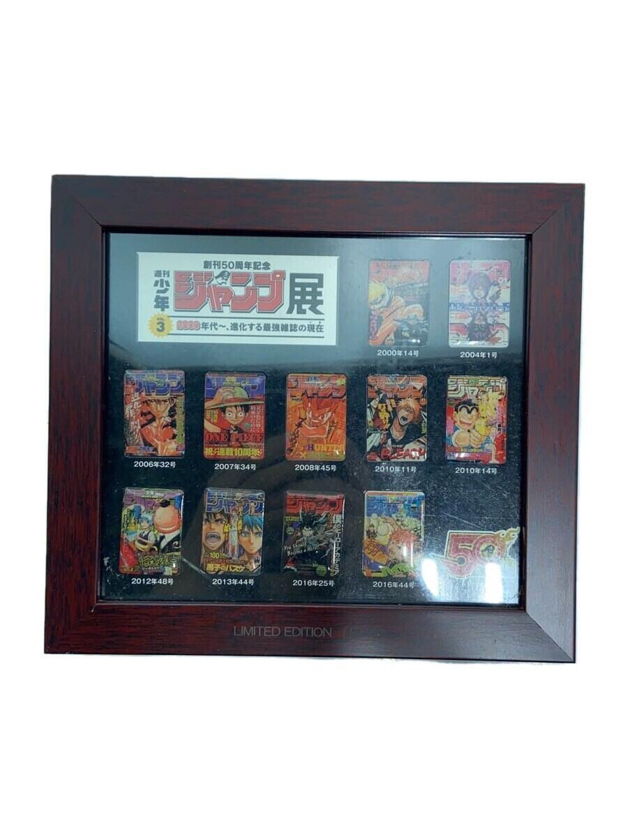 【中古】ホビーその他【ホビー】
