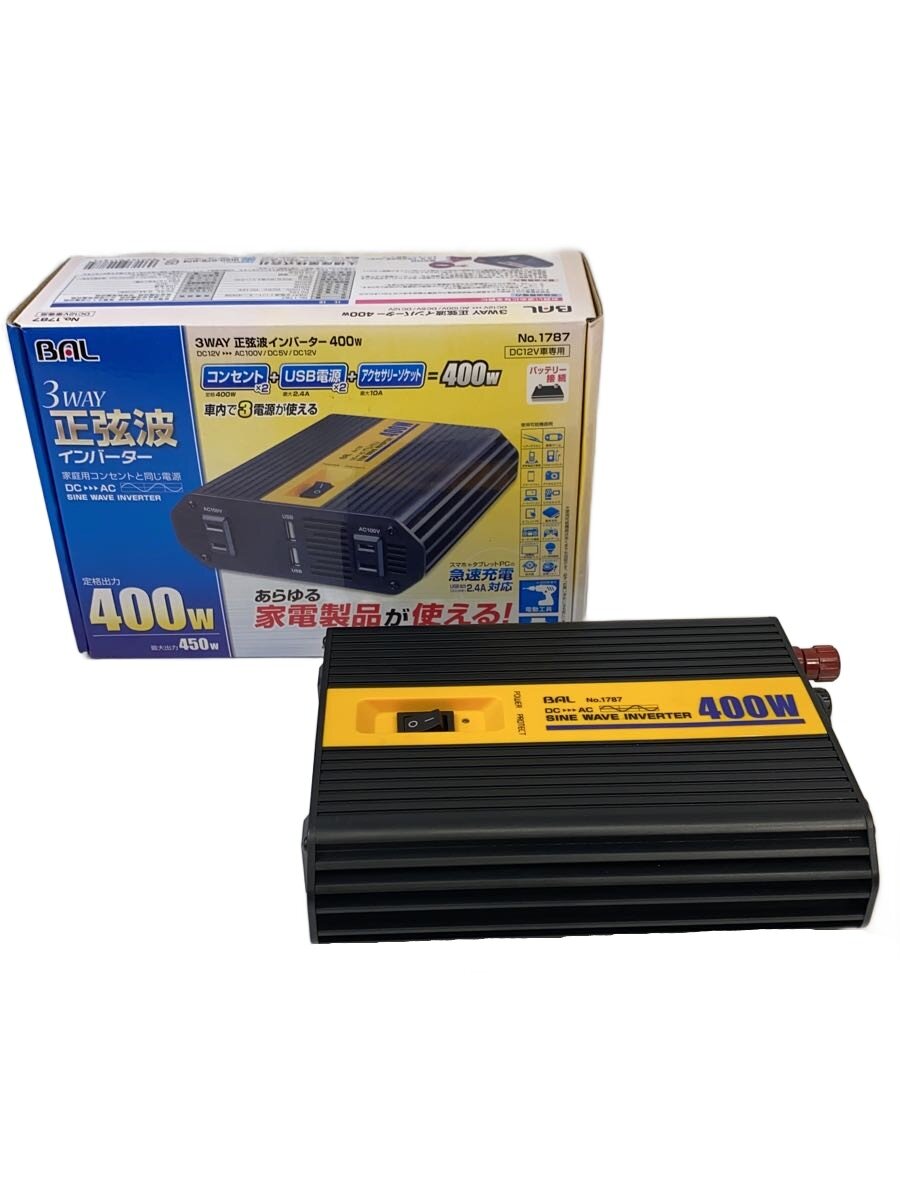 【中古】BAL/3WAY正弦波インバーター/400W～450W/2014年製【家電・ビジュアル・オーディオ】
