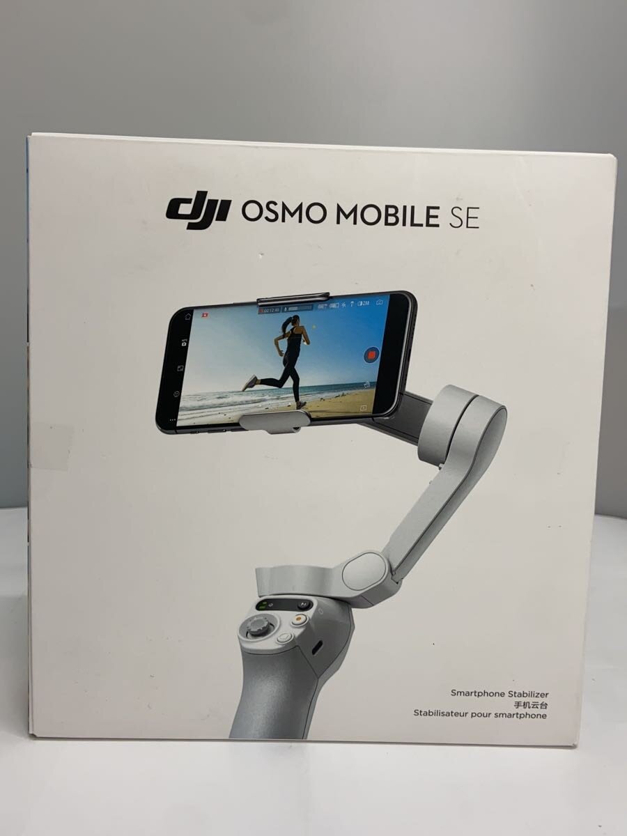 【中古】DJI◆デジタルカメラアクセサリー/OSMO MOBILE SE//【写真機】